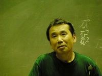 image of هاروکی موراکامی