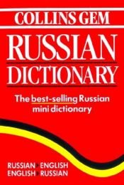 book cover of Collins Gem Russian Dictionary (Collins Gem Series) by HarperCollins