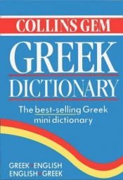 book cover of Collins Gem Greek Dictionary Greek-English English-Greek by HarperCollins