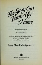 book cover of The Story Girl Earns Her Name (A Bantam Skylark Book) by Lucy Maud Montgomeryová