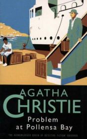 book cover of Problem u Pollenskom zaljevu by Agatha Christie