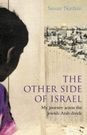 book cover of The other side of Israel by Susan Nathan