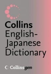 book cover of English-Japanese Dictionary (Collins GEM) by Collins