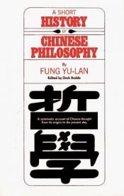 book cover of A kínai filozófia rövid története by Yu-lan Fung