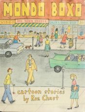 book cover of Mondo Boxo by Roz Chast