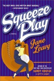 book cover of Squeeze Play by Jane Leavy