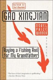 book cover of Buying a Fishing Rod for my Grandfather by Gao Sjindzjaņs