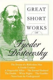 book cover of Great Short Works of Fyodor Dostoevsky by Fjodor Mihajlovič Dostojevski