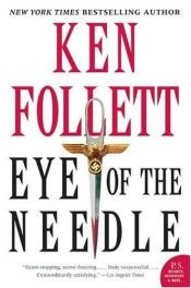 book cover of Eye of the Needle by 肯·福莱特