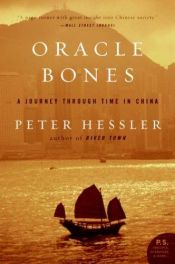 book cover of Oracle Bones: A Journey Between China's Past and Present by 彼得·海斯勒