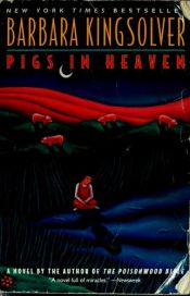 book cover of Pigs in Heaven by Barbara Kingsolver