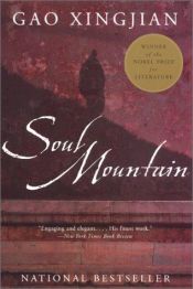 book cover of Soul Mountain by Gao Sjindzjaņs