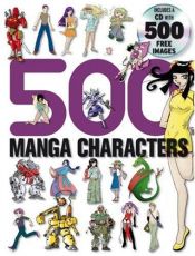 book cover of 500 Manga Characters by Yishan Li