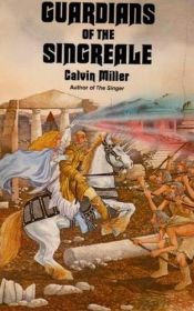 book cover of Guardians of the Singreale by Calvin Miller