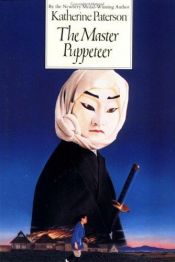 book cover of The Master Puppeteer by Κάθριν Πάτερσον