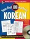 Your First 100 Words Korean w