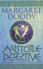 book cover of O enigma de aristóteles by Margaret Doody