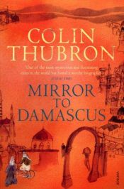 book cover of Mirror to Damascus by Colin Thubron