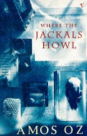 book cover of Where the Jackals Howl by Amos Oz