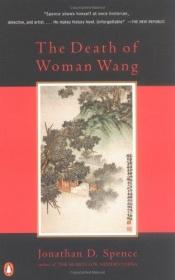 book cover of death of woman Wang by Джонатан Спенс