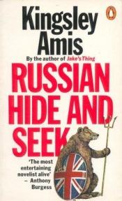 book cover of Russian Hide-and-Seek by كينجسلي أميس