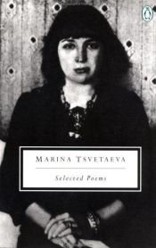 book cover of Selected Poems (Tsvetaeva, Marina) by Marina Iwanowna Zwetajewa