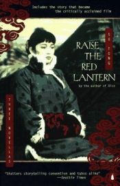 book cover of Raise the Red Lantern: Three Novellas by Su Tong