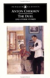 book cover of The Duel by آنتون چخوف