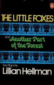 book cover of The little foxes and Another part of the forest; two plays by リリアン・ヘルマン