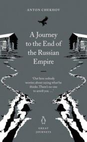 book cover of Путешествие в конец Российской Империи by Anton Tjechov