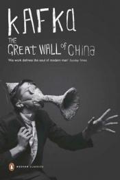 book cover of A grande muralha da China by Franz Kafka