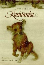 book cover of Kaschtanka by Anton Pawlowitsch Tschechow
