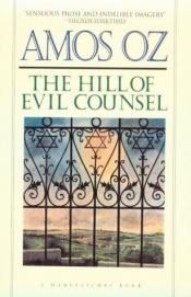 book cover of The Hill of Evil Counsel by Amos Oz