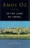 Hier en daar in Israël : verslag van een reis