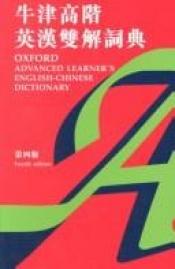 book cover of Oxford Advanced Learner's Dict. Chinese 3erev09 by 尼克·宏比