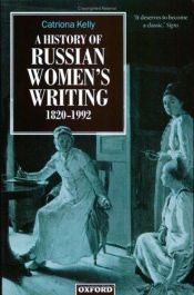 book cover of A History of Russian Women's Writing 1820-1992 by Catriona Kelly