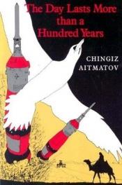 book cover of И дольше века длится день... by Айтматов, Чингиз Торекулович