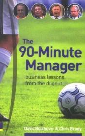 book cover of 90-Minute Manager: Business Lessons from the Dugout by David Bolchover