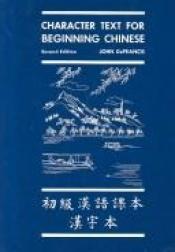 book cover of Beginning Chinese : Second Revised Edition by John DeFrancis