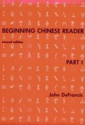 book cover of Beginning Chinese Reader , Part 1 (Yale Linguistic Series) by John DeFrancis