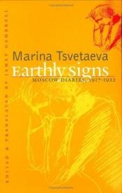 book cover of Земные приметы by מרינה צבטייבה