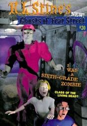 book cover of I Was a Sixth-Grade Zombie (Ghosts of Fear Street #30) by Nina Kiriki Hoffman