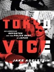 book cover of Tokyo Vice by Jake Adelstein