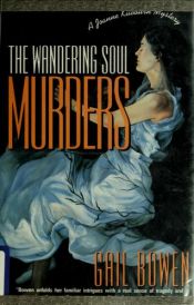 book cover of The wandering soul murders by Gail Bowen