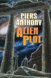 book cover of Alien Plot by ピアズ・アンソニイ