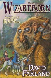 book cover of Wizardborn by Дэйв Волвертон