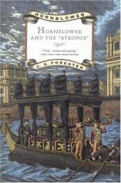 book cover of Hornblower y la Atropos by Cecil Scott Forester