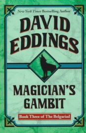book cover of Magician's Gambit by דייוויד אדינגס