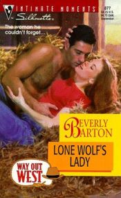 book cover of Lone Wolf'S Lady (Silhouette Intimate Moments #877) by Beverly Barton