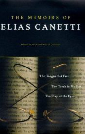 book cover of The Memoirs of Elias Canetti: The Tongue Set Free, The Torch in My Ear, The Play of the Eyes by 埃利亞斯·卡內蒂
